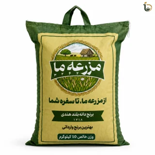 برنج هندی مزرعه ما