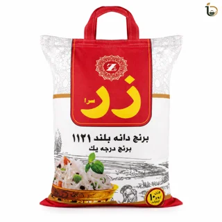 برنج پاکستانی زر